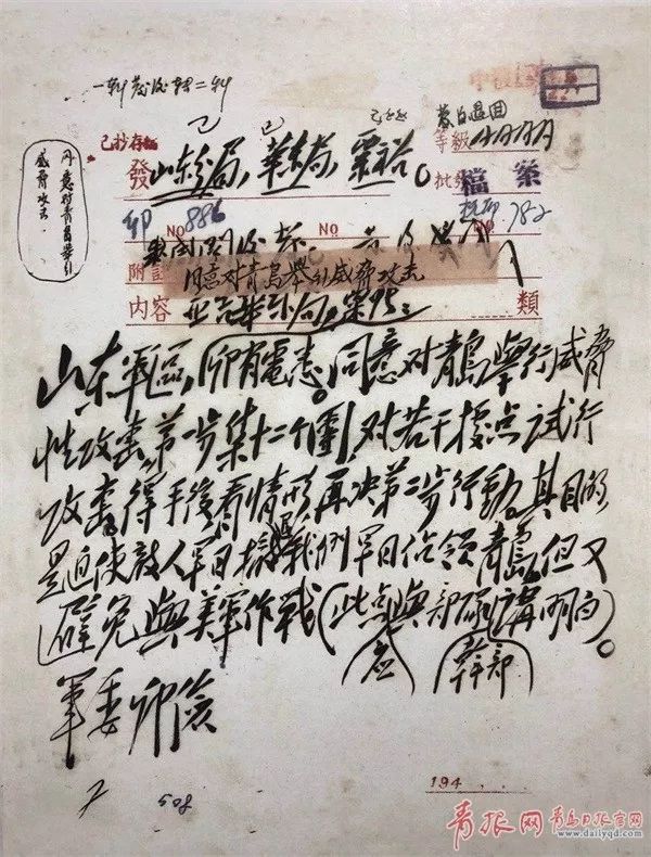 1949年初,辽沈,淮海,平津三大战役胜利结束,国民党军队在山东境内仅孤