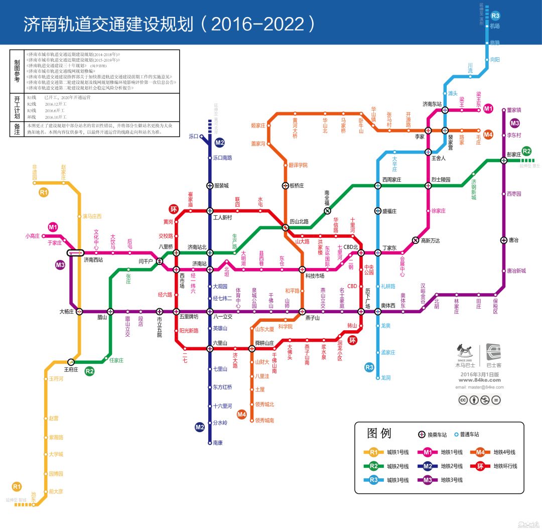 r3线地铁线路图图片