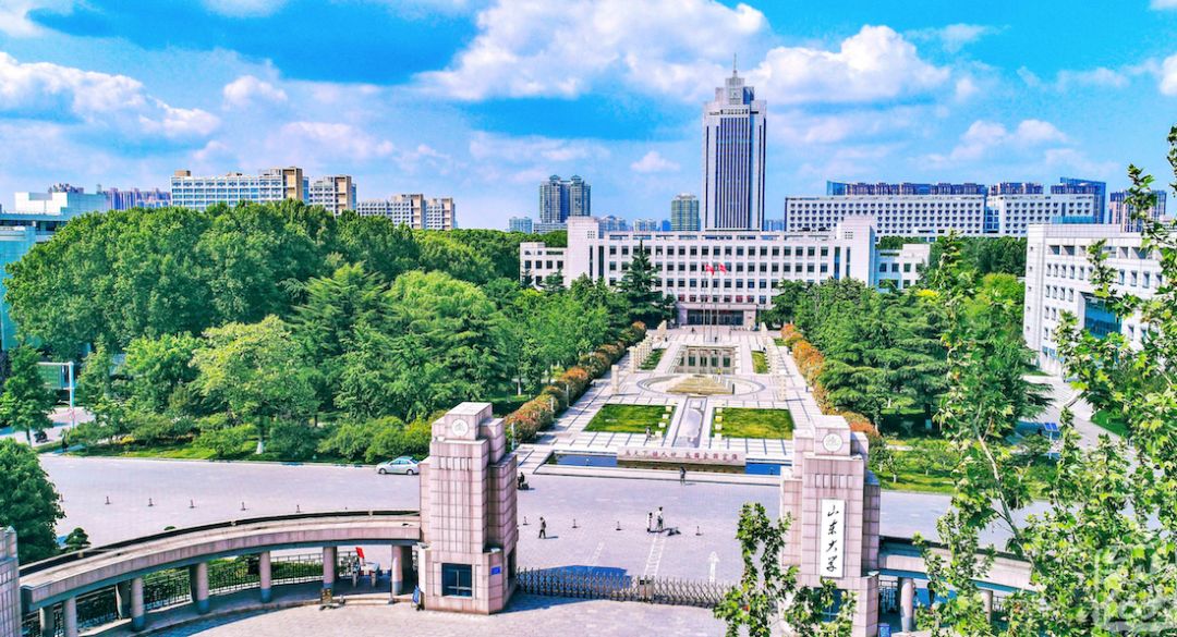 山东大学来了