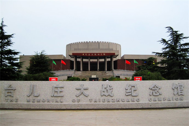 一起参观山东广播电视台展览馆,英雄山革命烈士陵园和济南战役纪念馆
