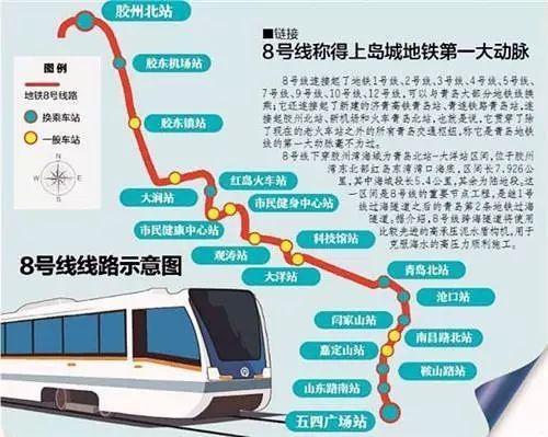 青岛地铁8号线新进展胶东镇站至胶州北车辆段电通