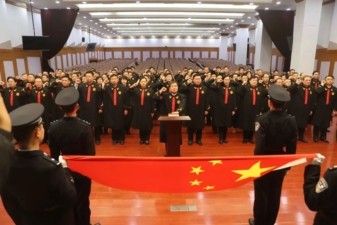 济南市中级人民法院举行员额法官宪法集体宣誓仪式