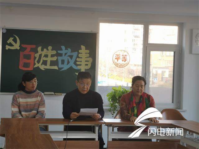 故事分享论坛