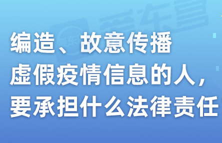 温州失联男孩母亲涉嫌编造故意传播虚假信息罪被批捕