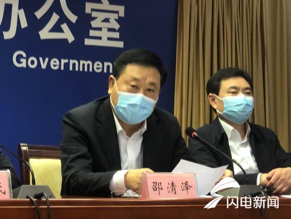 直播:德州市新冠肺炎疫情防控工作新闻发布会