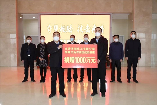 东营齐润化工又捐价值510万元的26万个口罩累计捐款达2070万元