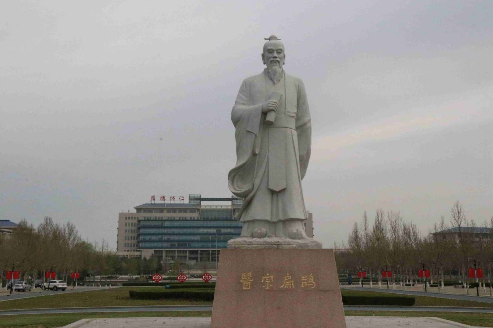 济南政协"商量"到"扁鹊故里"找答案