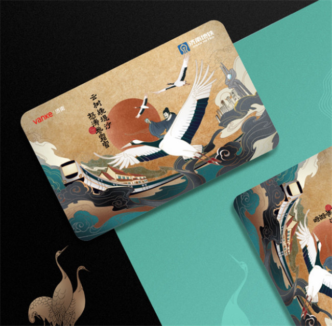 济南万科x济南地铁丨首张城市地铁联名卡正式发布