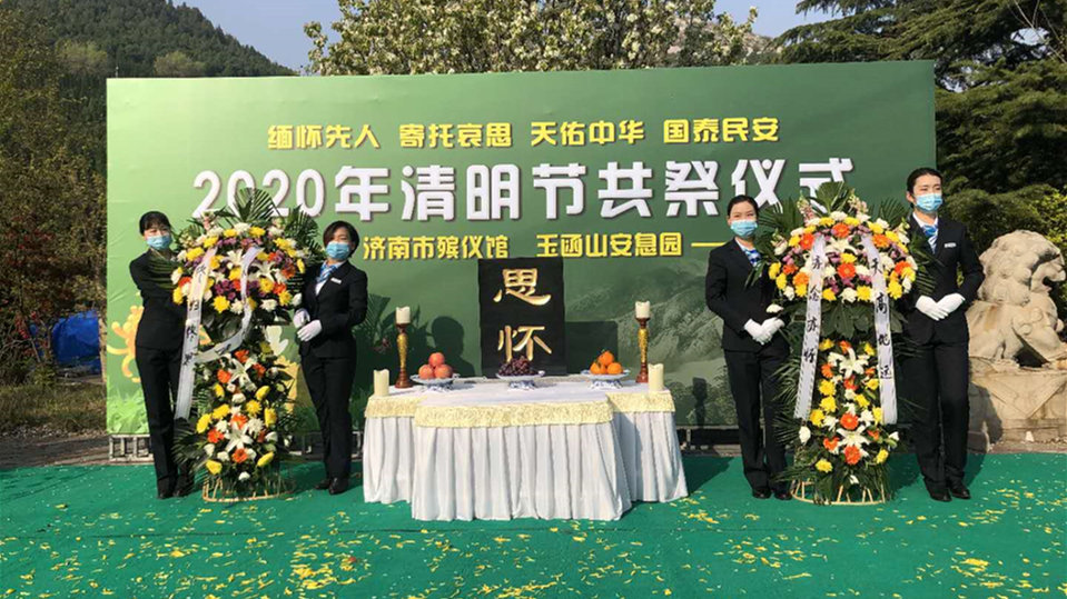 直播:济南玉函山公墓暂停祭扫,"特殊家人"鲜花代扫寄哀思
