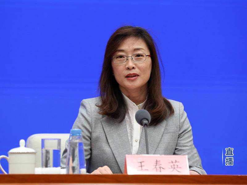 首先,请王春英女士作介绍.