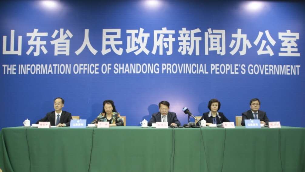 直播：山东省新冠肺炎疫情常态化防控工作情况发布会