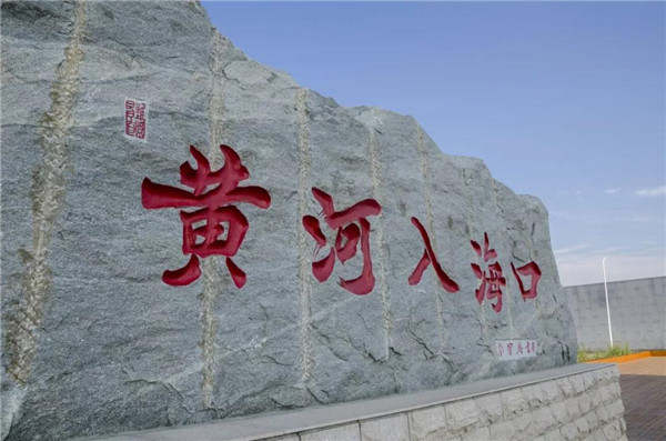 今天这将是东营的头条