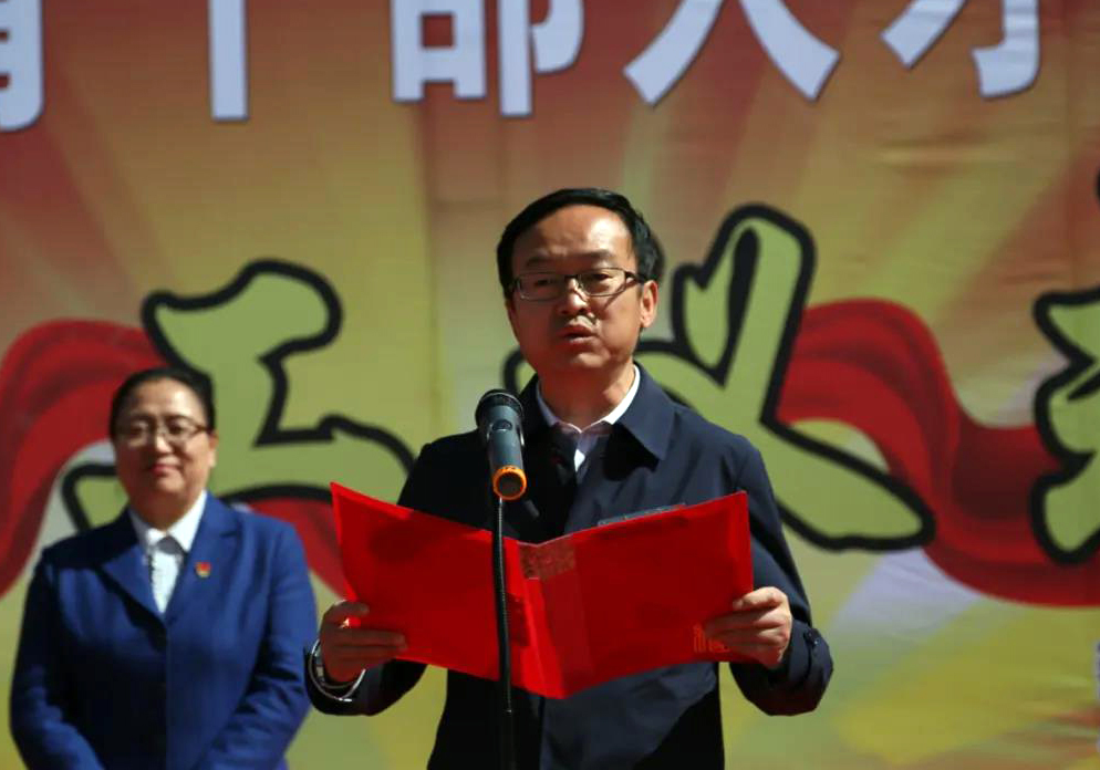 海北州委副书记,组织部部长陈东昌致辞