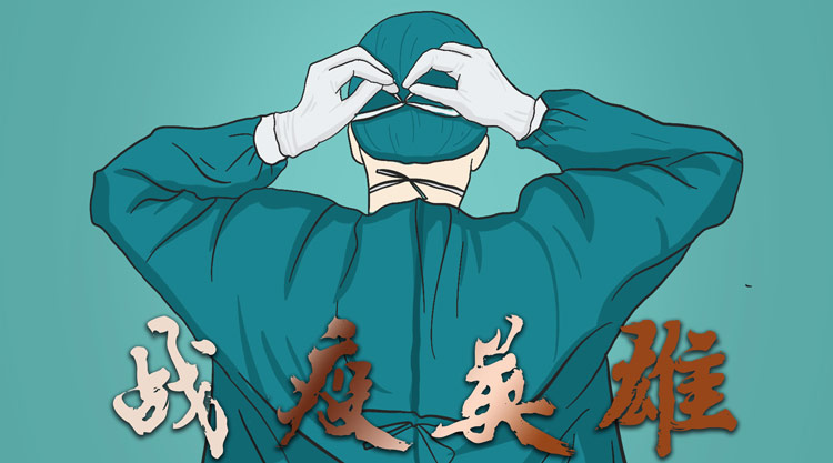 山东省"抗疫榜样"名单公示!泰安这些党员,基层党组织"上榜"