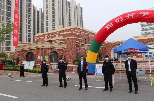 浅夏花开学子归,不负韶华读书时 星光岛小学正式复课