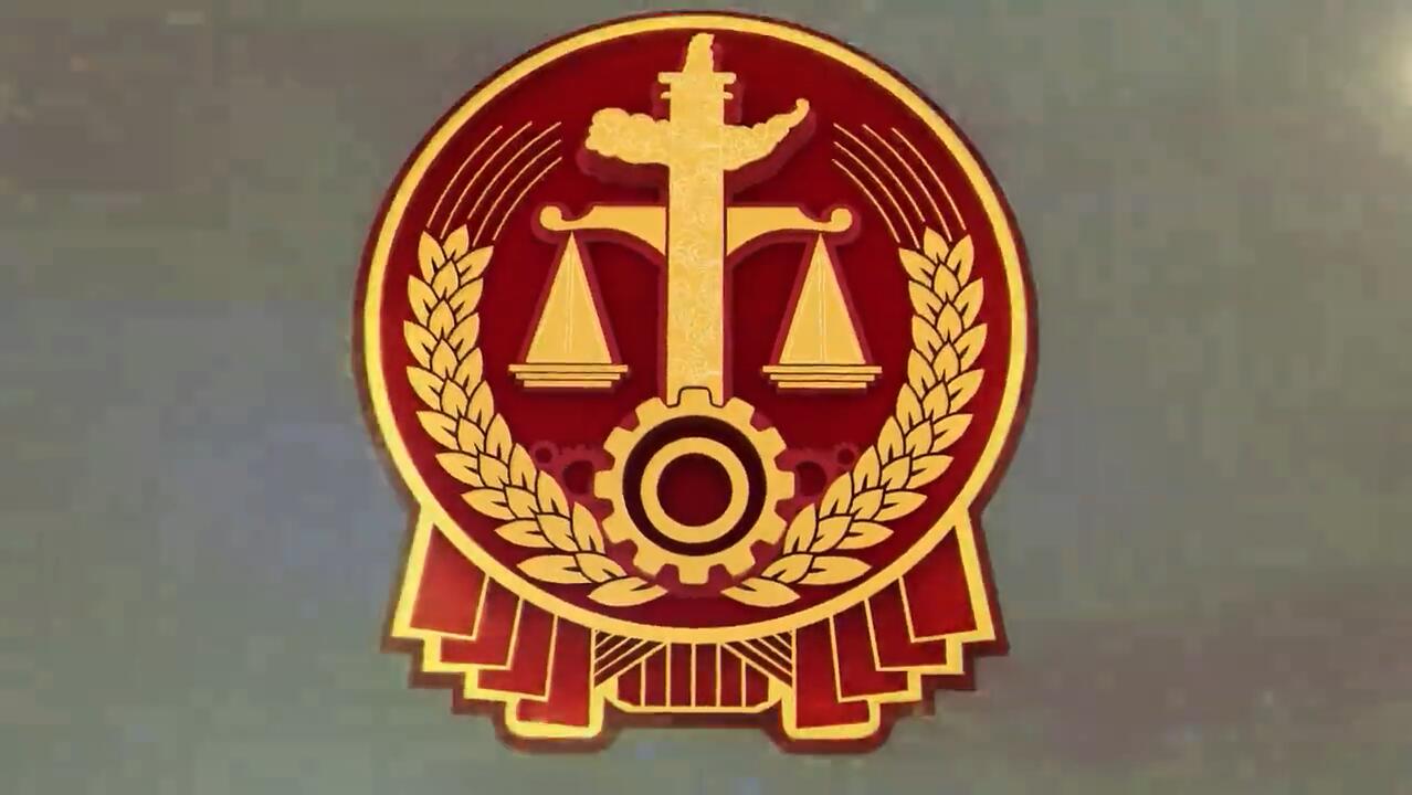 法院徽章壁纸图片