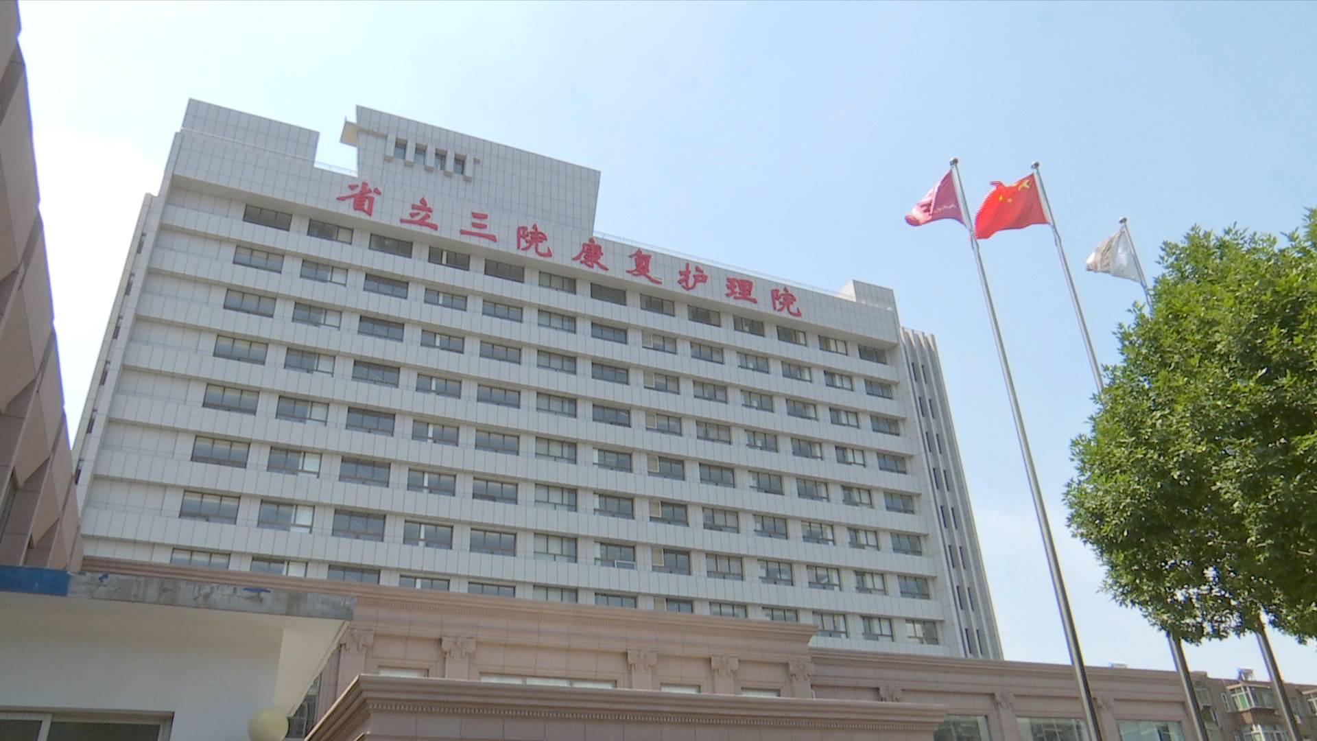 山东省立三院退休志愿团艺术团与康复护理院入住长者共庆六一