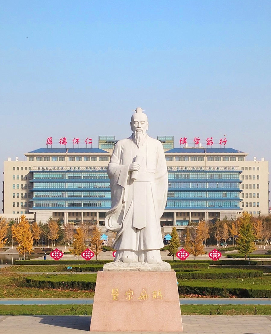 《齐鲁高校环游记》走进山东中医药大学