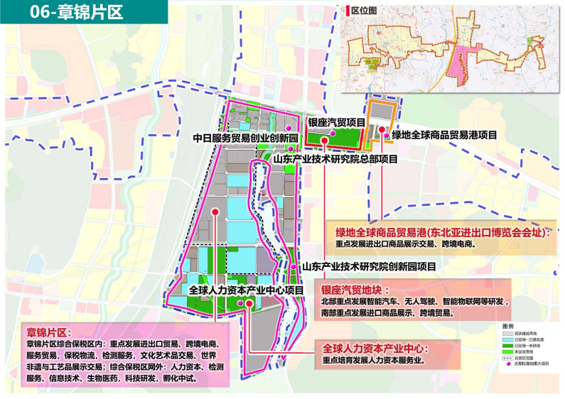 自贸试验区济南片区科学布局产业发展规划创新引领产业集聚发展