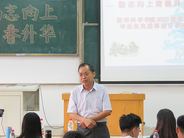 c92ef50dd1d641c5da1e82c8cbe0f309.jpg 院长徐凤生对毕业生取得的成绩表示肯定.jpg