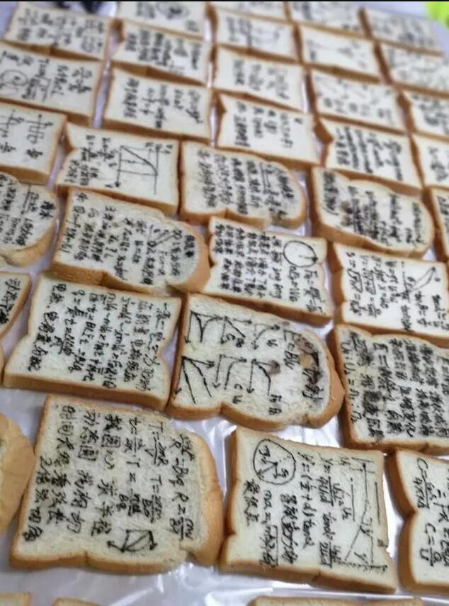 班主任送考生哆啦a梦记忆面包写满公式和祝福