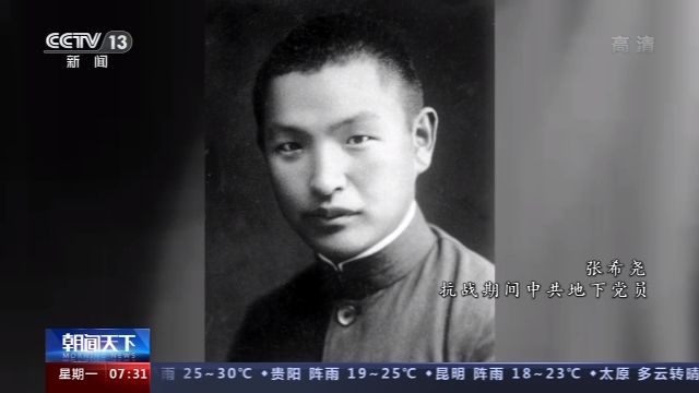 同样有着珍贵记忆的,还有张力炜一家,这是父亲张希尧一本笔记,他曾是