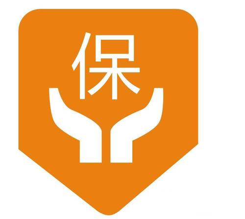 泰安:提高城乡居民最低生活保障标准和特困人员救助供养标准