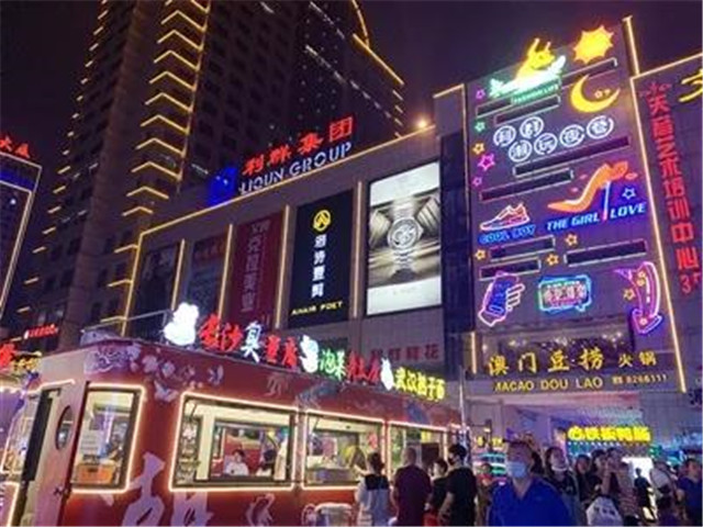 近日,威海首家梦幻街景车式网红夜市—文登利群潮玩夜巷正式营业,2800