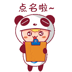 记得准时赴约哦!