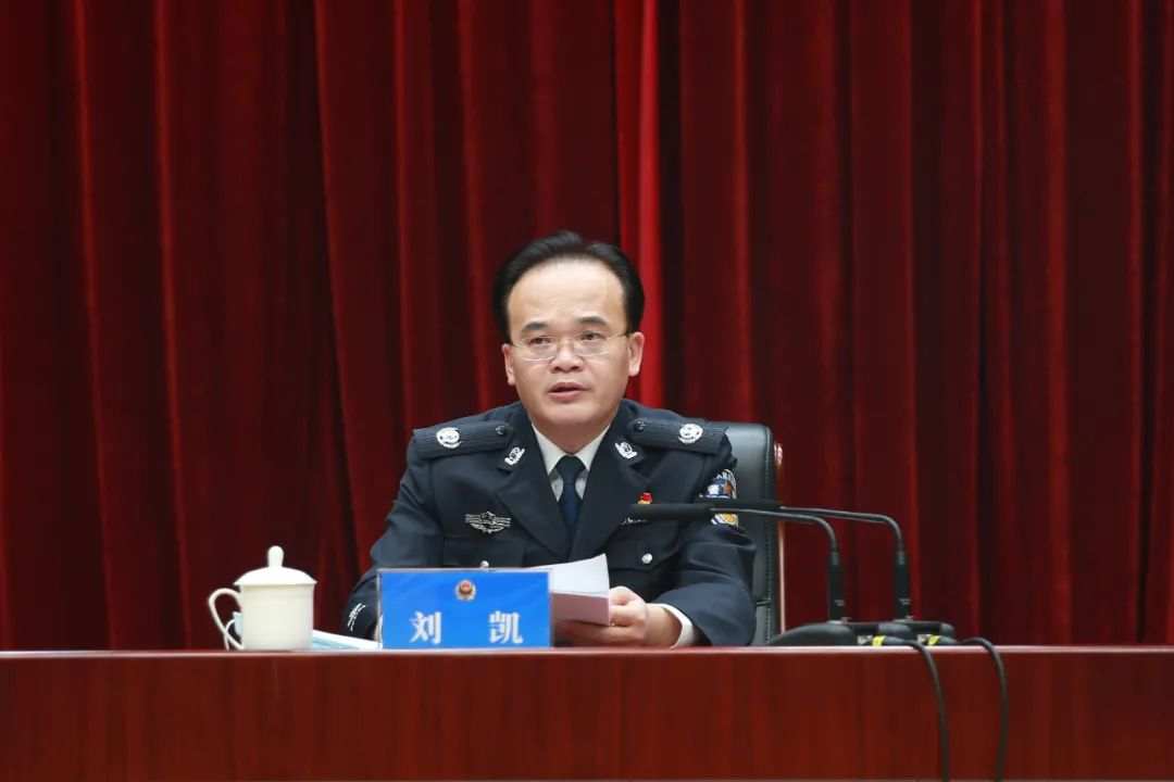 刘凯为全省公安机关民警宣讲党的十九届五中全会精神