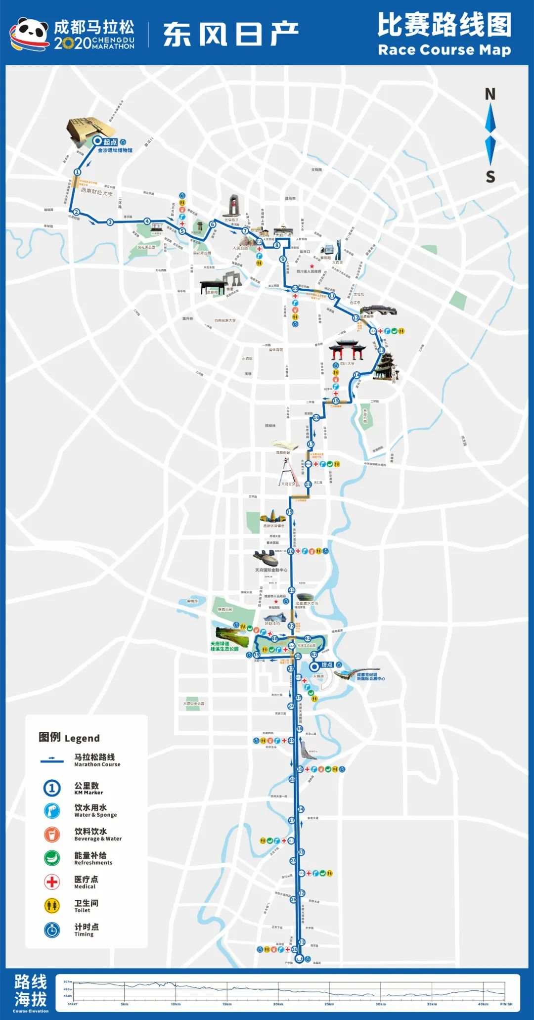 成馬週日開跑多條路段將限行近期成都周邊還有這些馬拉松可報名