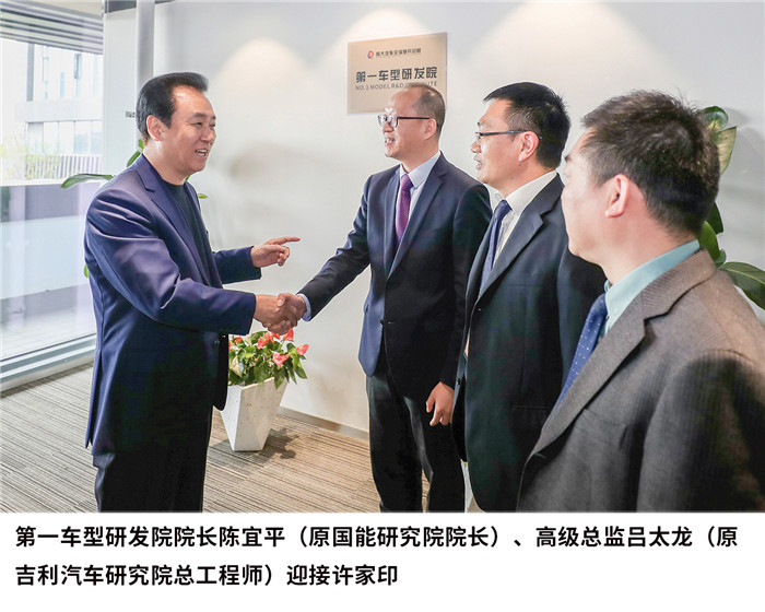 恒大汽车硬实力神秘造车天团曝光