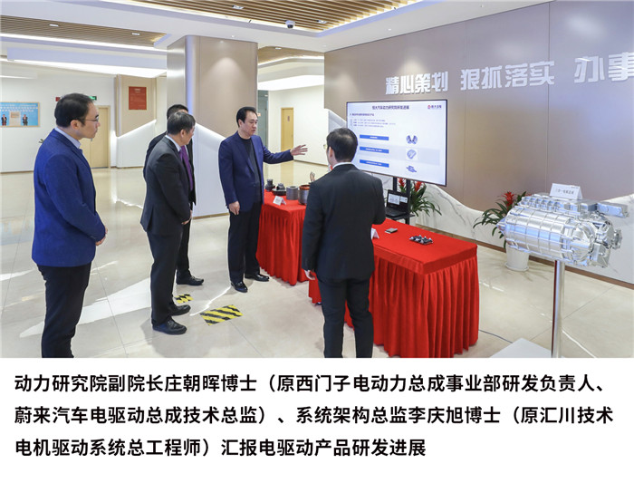 恒大汽车硬实力神秘造车天团曝光