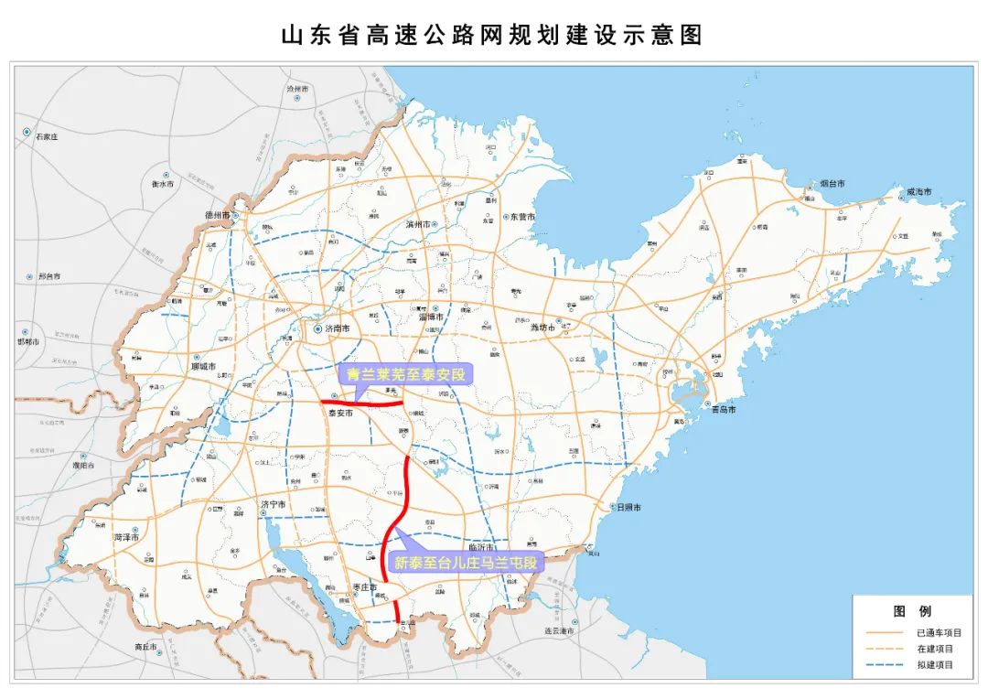 兩條路通車山東高速總里程達到7380公里