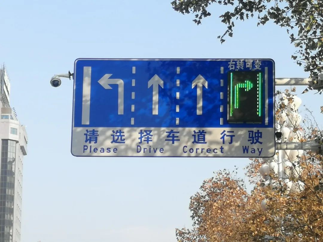 潍坊首条直行右转可变车道试运行留意三级提示