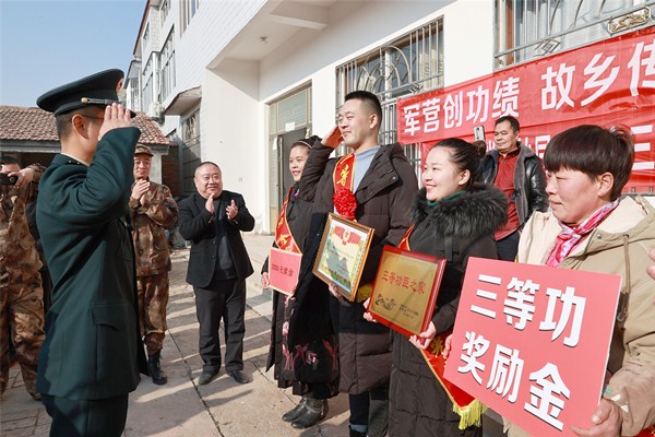 三部委联合印发《立功受奖军人家庭送喜报工作办法》