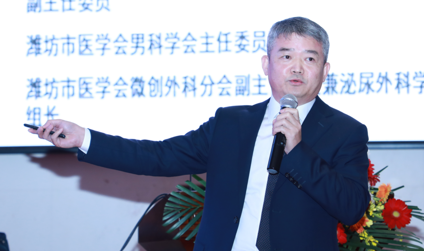 山东省医学会男科学分会主任委员,山东第一医科大学附属省立医院傅强