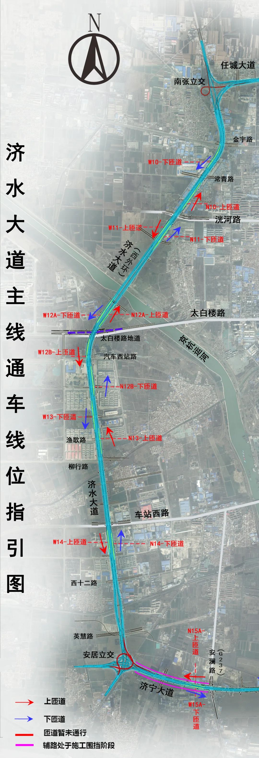 建议收藏济宁内环高架主线通车线位指引图来啦