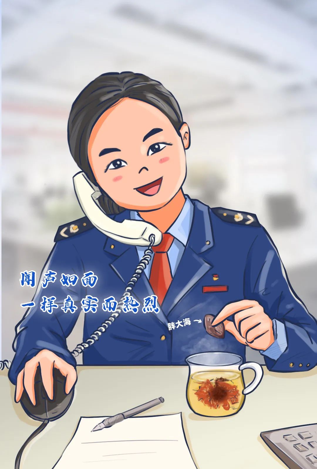 中国税务卡通人物图片