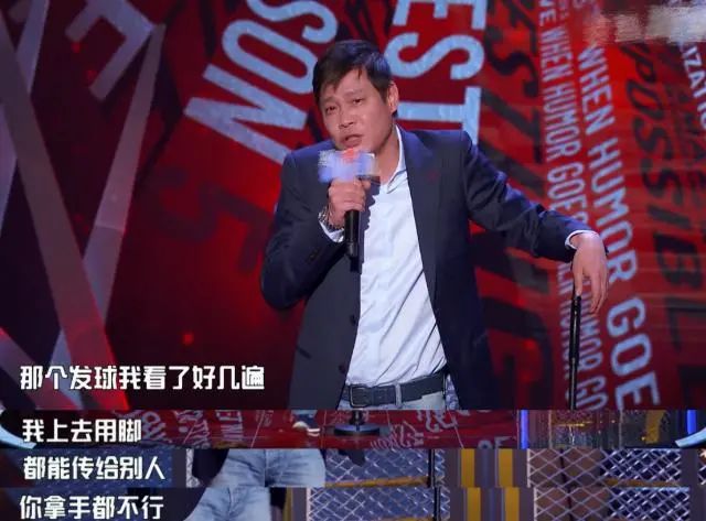 范志毅吐槽周琦郭艾伦刷屏新华社中国篮球和国足不应菜鸡互啄