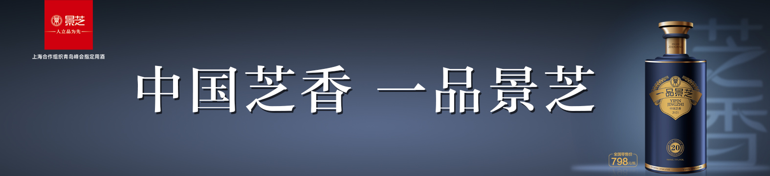 杨子琦