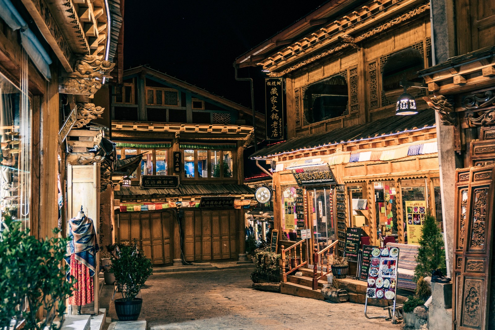 香格里拉市独克宗古城内古色古香的街道和建筑,在夜色中别有一番韵味.