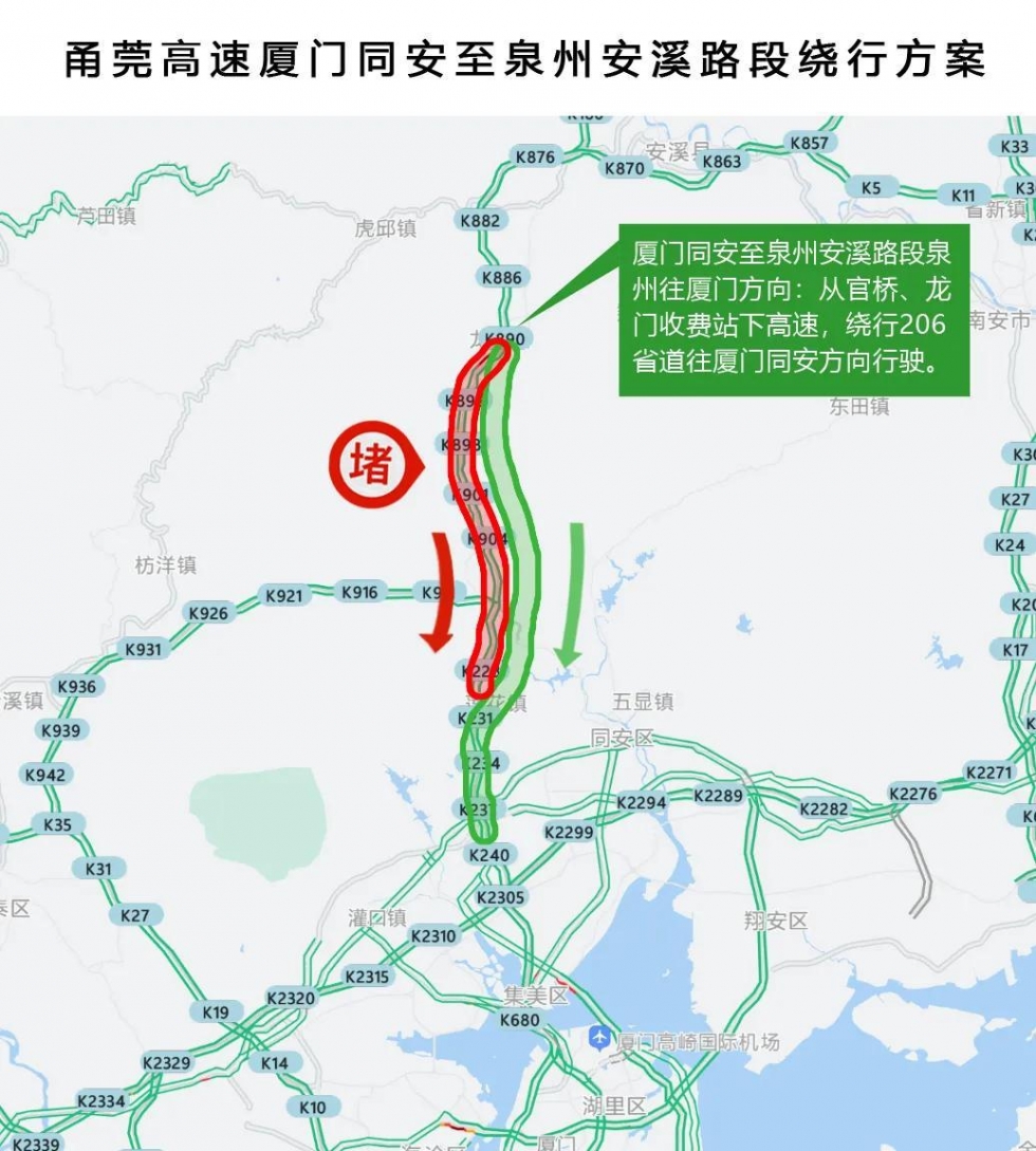 省道206线武胜段线路图图片