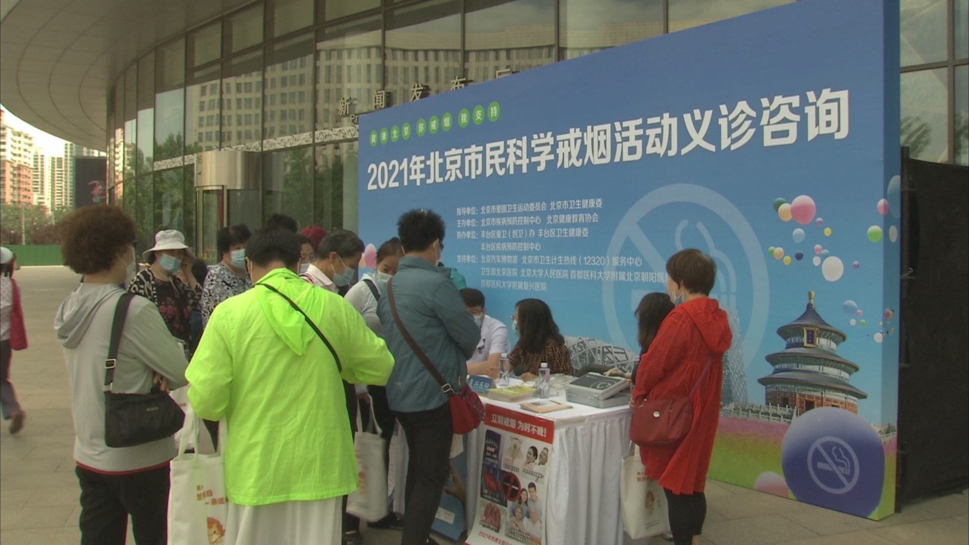 北大人民医院、丰台区贩子挂号,确实能挂到号!的简单介绍