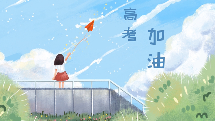 高三励志混剪致奋斗的青春少年加油