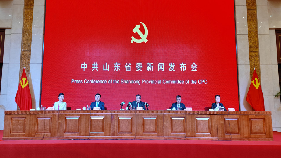 山东省庆祝中国共产党成立100周年重点活动安排等情况新闻发布会