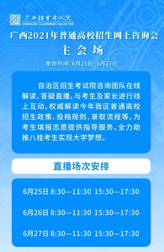 云南招生考试工作网_云南考试招生网工作网_云南省招生考试工作