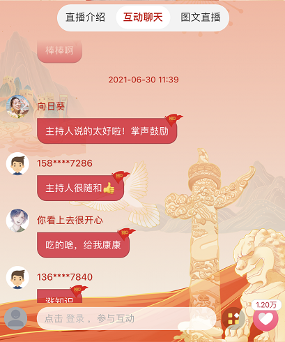 字体微信大小电脑调整方法_电脑微信如何调整字体大小_怎么调大电脑微信字体