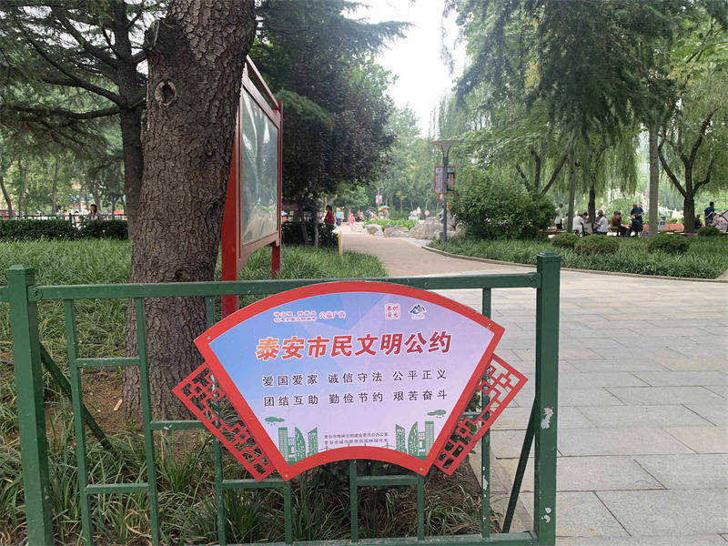游客文明旅游的提示类标语随处可见,公园各处显眼位置张贴了指引牌