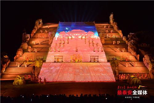 迎接暑期旅游旺季大型实景演出中华泰山封禅大典复演